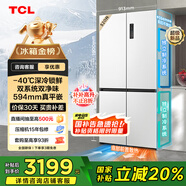 TCL大無界520升T15十字四開門雙系統(tǒng)雙凈味594mm超薄平嵌電冰箱國家補貼風(fēng)冷無霜一級能效R520T15-UQS