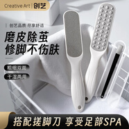 Creative art磨腳器磨腳石搓腳板去死皮老繭修腳后跟神器修腳工具銼腳刀