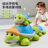 奧智嘉嬰兒玩具爬行抬頭訓練0-6個月學爬引導兒童0-1歲寶寶嬰幼兒大烏龜
