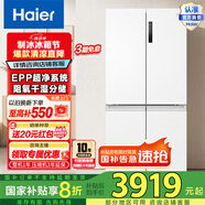 海爾海爾（Haier）659升十字對開門四開門家用電冰箱一級能效節(jié)能無霜超大容量BCD-659WGHTDE5WVU1