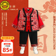 G.DUCKKIDS小黃鴨男童加絨套裝秋冬裝兒童拜年服漢服女童唐裝男寶寶周歲禮服 恭喜發(fā)財(cái) 紅色三件套 100 尺碼2~3歲【 90-100cm】cm