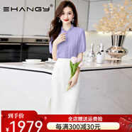 Ehangy輕奢品牌連衣裙女2025年夏季新款雪紡襯衫顯瘦氣質(zhì)職業(yè)裝裙子 紫色+白色 兩件套 XL