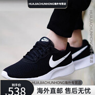 耐克（NIKE）Nike男女鞋 TANJUN 黑白網(wǎng)面透氣經(jīng)典休閑輕便運(yùn)動(dòng)鞋跑步鞋 812654-011 44