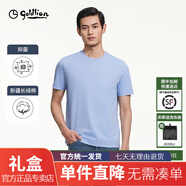 金利來(lái)（Goldlion）男士短袖T恤紫羅蘭撞色LOGO抗菌棉質(zhì)上衣 淺藍(lán)-15 L