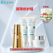 軍博仕（DOCTORJUN）定制泥膜黑鉆冰凍膜陽光膜屏障修護能量膜軍博士調(diào)膜敷修護面膜 屏障修護膜