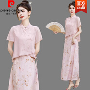 皮爾卡丹（pierre cardin）新中式套裝女夏2025新款印花旗袍年輕款高端氣質(zhì)漢服包臀裙兩件套 粉色 S 【建議95斤內(nèi) 高品質(zhì)】
