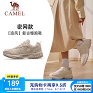 駱駝[追風]復古慢跑鞋男輕量回彈透氣運動鞋子女 7608A，淺米白 ，女【密網(wǎng)】 39