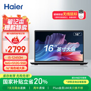 海爾（Haier）曜16英寸大屏金屬筆記本電腦 辦公學(xué)生商務(wù)便攜輕薄本國家補(bǔ)貼20%（i5-12450H/16G/512G SSD）