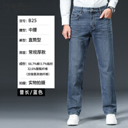 金利來（Goldlion）夏季款男士牛仔褲男寬松直筒休閑高端彈力褲 藍(lán)色普長厚度 常規(guī) 29