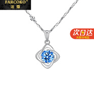 法蔻（farcoko）四葉草項(xiàng)鏈女鑲鉆吊墜氣質(zhì)簡約鎖骨鏈生日情人節(jié)表白禮物送女友 【鑲藍(lán)】【鏈長45cm】