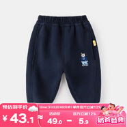 嘟嘟家寶寶加絨褲子冬季加絨兒童加厚長褲男童童裝保暖女童冬裝 藏青色