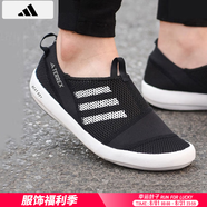 阿迪達斯 （adidas）男鞋 25夏季新款運動鞋戶外溯溪休閑鞋一腳穿徒步清風透氣涉水鞋 可涉水/曬圖返5/一腳穿 42 （內(nèi)長260mm）
