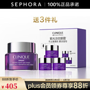 倩碧 （CLINIQUE）智慧專研撫紋淡紋眼霜紫光精華眼霜禮物 15ml套組