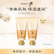 后Whoo氣韻生泡沫潔面洗面奶180ml*2 溫和清潔