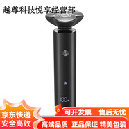 小米（xiaomi）官旗電動剃須刀S301男士刮胡刀胡須刀旋轉(zhuǎn)送禮物 米家-S301