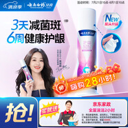 云南白藥泵式直立牙膏祛漬美白減輕牙齦問(wèn)題水潤(rùn)清新100g 【送家政2小時(shí)】