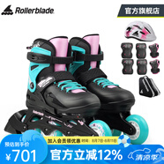 Rollerblade輪滑鞋兒童溜冰鞋專業(yè)男孩女童初學(xué)者全套裝可調(diào)節(jié)旱冰FURY 黑祖母綠鞋+兒童套裝 S （29-33碼）