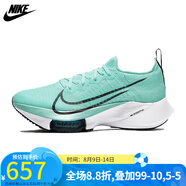 耐克（NIKE）跑鞋秋季AIR ZOOM TEMPO NEXT FK女子跑步鞋DJ5431-100 CI9924-300 36.5
