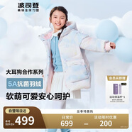 波司登90絨羽絨服女童加厚大耳狗聯(lián)名抗菌連帽短款保暖外套T40143206