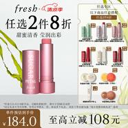 Fresh馥蕾詩(shī)經(jīng)典護唇膏4.3g澄糖花漾裸粉色 生日禮物送女友男友