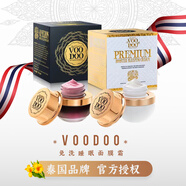 voodoo泰國蛇毒面膜收縮毛孔保濕補水清潔泥膜提亮膚色免洗睡眠涂抹式 【各一盒】黑+白蛇毒免洗面膜