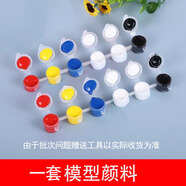 TERTELL輔助膠黏劑焊接劑強(qiáng)力膠水免釘膠工具 顏料盒/1套