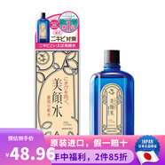 明色（MEISHOKU）粉刺專用爽膚水 適合痘痘肌膚 多效麗顏精華液 日本原裝進(jìn)口 90ml粉刺專用（新款）