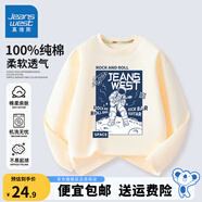 真維斯男童長袖t恤純棉秋季打底衫兒童潮酷秋裝上衣男孩大童柔軟秋衣 米白 J搖滾宇航員 165