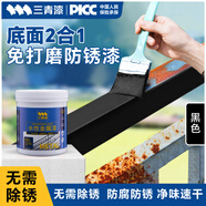 三青水性金屬漆防銹漆除銹鐵銹轉(zhuǎn)化劑鐵門改色油漆彩鋼瓦翻新專用漆 黑色 1kg【可刷10㎡/1遍】