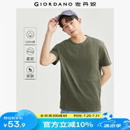 佐丹奴短袖t恤男針織純棉純色簡約基礎(chǔ)款舒適圓領(lǐng)體恤衫01023419 51橄欖綠-圓領(lǐng) L
