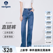 Navigare意大利小帆船牛仔褲女裝春夏季涼感顯瘦直筒褲薄款透氣休閑長(zhǎng)褲 牛仔藍(lán) L