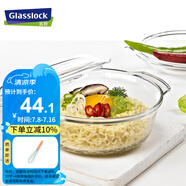 Glasslock進口鋼化玻璃碗帶蓋微波爐耐熱大號沙拉碗透明雙耳湯碗餐具1030ml