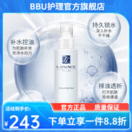 朗斯【官方店】朗斯Lanace 補水保濕修護面部護膚刮碼發(fā)貨 朗斯 均衡海洋活性水240ml