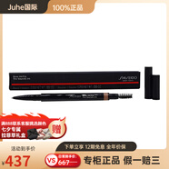 資生堂（Shiseido）墨水眉筆自然持久立體根根分明 01 金色
