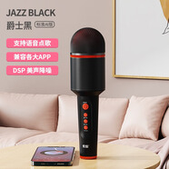 索愛(ài)（soaiy）MC8AI版 無(wú)線(xiàn)k歌手機麥克風(fēng)話(huà)筒 直播錄音主播聲卡套裝唱歌神器音響一體無(wú)線(xiàn)藍牙家庭ktv 爵士黑