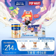 美素佳兒源悅幼兒配方奶粉（12-36月齡，3段）罐裝800g*3新老包裝隨機(jī)發(fā)貨