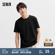 森馬（Semir）[純棉]短袖T恤男夏季簡約純色修身短t百搭t恤男 [100%棉]黑色90001 XL