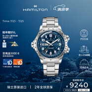 漢米爾頓（Hamilton）漢密爾頓瑞士機(jī)械手表男 卡其航空超越風(fēng)速45雙歷大表盤(pán)硬朗男表