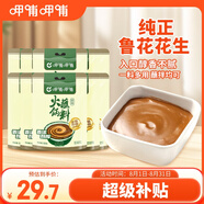 呷哺呷哺 火鍋蘸料 原味120g*10 不辣麻醬拌面拌飯醬調料 火鍋底料伴侶