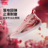 李寧籃球鞋WOW11丨韋德之道男子實戰(zhàn)籃球鞋緩震回彈專業(yè)運動鞋男鞋 糖霜粉-5 43