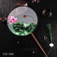 新中式蘇繡團扇感國風高端跳舞蹈專用雙面繡花宮扇子仙氣重 TSX-306