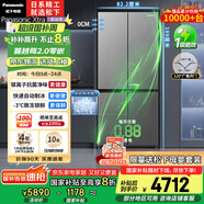 松下（Panasonic）【國家補(bǔ)貼20%】Xtra蔓越莓2.0冰箱四開門500升超薄零嵌入家用雙十字門【一級能效】NR-XD50C5B-H