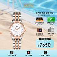 美度（MIDO）瑞士手表Baroncelli貝倫賽麗系列自動(dòng)機械女表送女友禮物 M7600.9.69.1