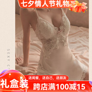 貓惑帶胸墊冰絲睡衣女吊帶內衣睡裙夏季情趣家居服套裝七夕情人節禮物 白色單件睡裙【帶胸墊】 M 【適合80-95斤】
