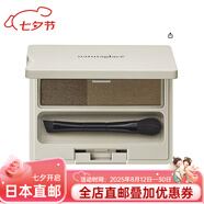 naturaglace日本直郵naturaglace天然眉粉 孕期哺乳期放心用 02色號1盒