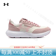 安德瑪（Under Armour）UADecoyLux女子城市運(yùn)動(dòng)休閑跑步鞋跑鞋3028614-3028613 粉紅色 D3028614-600 36.5 36.5 230MM