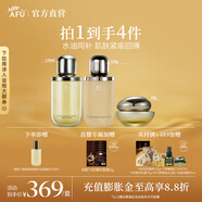 阿芙（AFU）11籽油敷水乳精華油面霜潔面護(hù)膚套裝緊致煥亮保濕送禮物 水乳 240ml+面霜30g