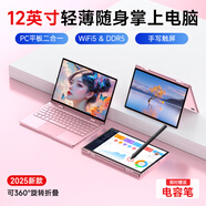夏宇 XAYU11英寸便攜小尺寸觸屏筆記本電腦輕薄商務(wù)辦公輕薄本大學(xué)生游戲本 【貴族金】+便攜+平板+任意角 16G運行內(nèi)存 16G內(nèi)存+256G 固態(tài)硬盤