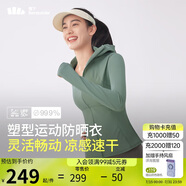 蕉下（beneunder）涼感運(yùn)動(dòng)防曬衣女AL90024辣妹防曬服防紫外線木野綠M
