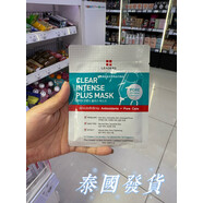 麗得姿（LEADERS）十全大補面膜 泰國leaders貼片修復補水骨膠原去角質(zhì)滿(mǎn)百包郵 藍色清潔毛孔